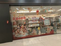 -必胜客(远大路店)