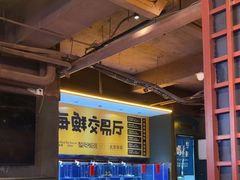 -喝丢一只鞋海鲜烧烤·海肠捞饭(东关街店)