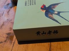 -黄山老妈·土菜(碧桂园店)