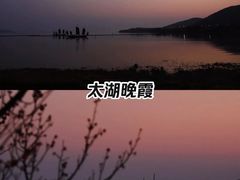 -香雪海