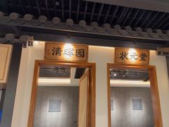 -大榕树下顺德菜(融创茂店)