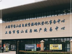 -上海市宝山区房地产交易中心-地下停车场