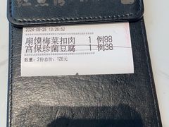 -红鱼湾餐厅(国际大厦店)
