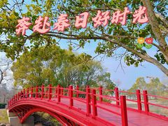 -七桥瓮公园