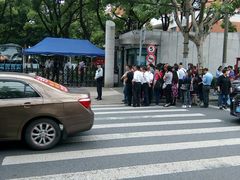 -上海市控江中学