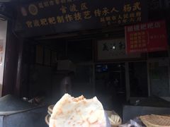 -眼镜粑粑