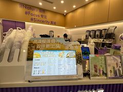 -一只酸奶牛(来福士店)