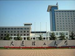 -大连理工大学(凌水校区)
