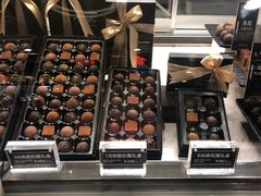 -Awfully Chocolate(来福士广场店)