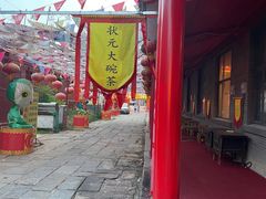 -青州古城