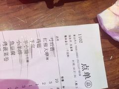 疙瘩汤-肉串汪(望京店)
