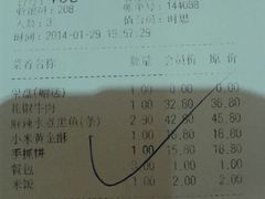 账单-渝乡辣婆婆·川菜 水煮鱼(中山西路店)