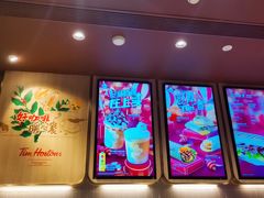 门面-Tims天好咖啡·贝果(凯德大峡谷购物中心店)