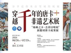 -徐汇艺术馆