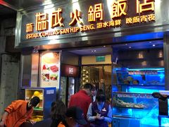 -協成海鮮火鍋(老店)