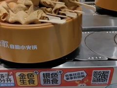 -龍歌自助小火锅(芝罘万达店)