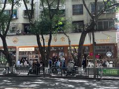 -小豆海棠(人民南路店)