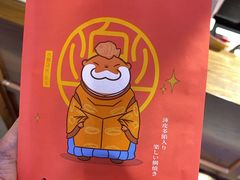 -粉粉乐鲷鱼烧(美罗城店)