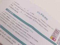 -上海和平眼科医院