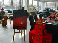 -北京鹏龙星徽奔驰4S店(西大望路店)