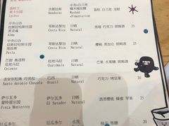 -无牌咖啡&酒馆