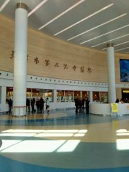 -天津市儿童医院(北辰龙岩院区)