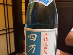 -花狸日本料理(柏庐广场店)