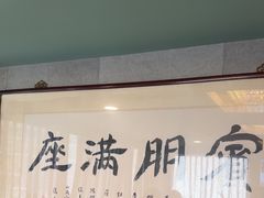 -清真马祥兴菜馆(云南北路店)