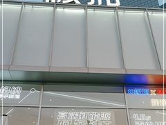 -北汽鹏龙ARCFOX极狐(国贸店)