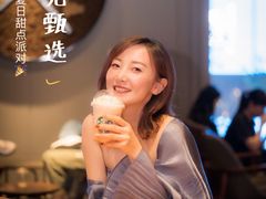 -星巴克臻选(深圳万象天地旗舰店)