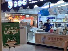 -天河领展广场