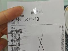 -同发号饭庄(复兴路店)