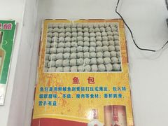-秦记南岗鱼锅(珠吉路店)