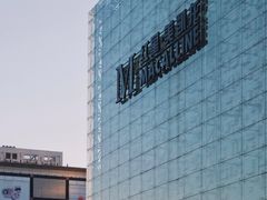 -红星美凯龙北京至尊MALL(东四环中路店)