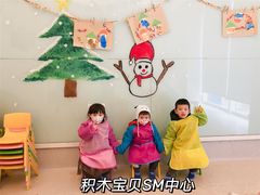 -积木宝贝科学早教(sm广场店)