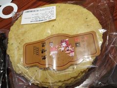 -兴芮温泉度假区