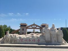 -凉州白塔寺景区
