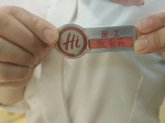 -海底捞火锅(让胡路万达店)
