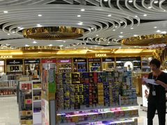 -中免(澳门机场免税店)