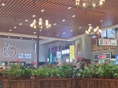 -濠景渔港(汇通店)