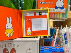 -九木杂物社(中心店)