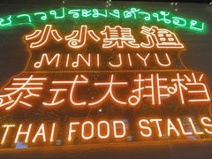 -北京华联购物中心(天通苑店)