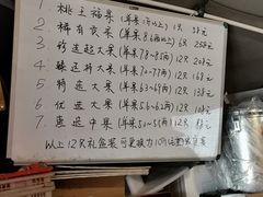 -樂桃源奉贤黄桃种植采摘基地
