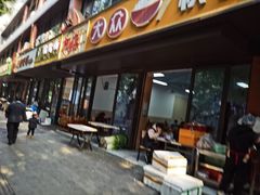 -二号桥脆绍面(星辉中路店)