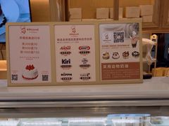 -西村叔叔的店·面包·甜品·蛋糕(清河万象汇店)