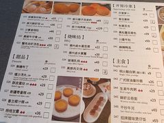 -墨宴(西洋湖店)