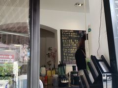-WOW coffee