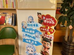 -约读书房(市南校区)