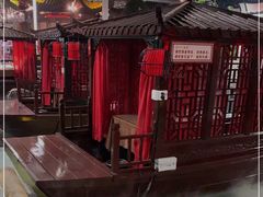 -特味村福园