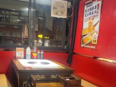 -老天桥蛙炉火锅(姑苏总店)